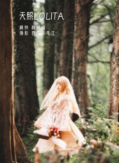 欧美束腰吊袜带_BD国语手机在线看